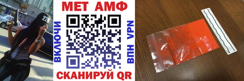 ОМГ ОМГ как войти  мориарти Telegram  АМФЕТАМИН 97%  Печора 