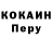 Кодеин напиток Lean (лин) Denis Varyushkin
