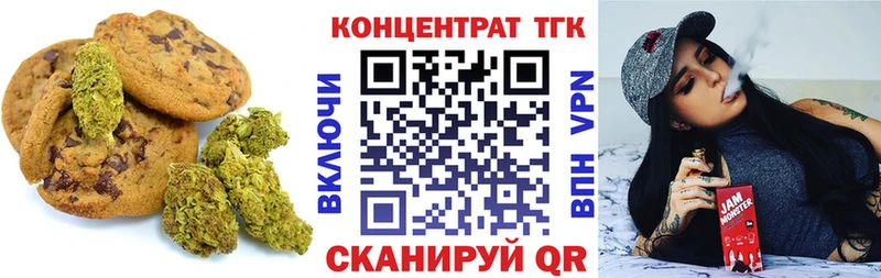 Еда ТГК марихуана  Печора 