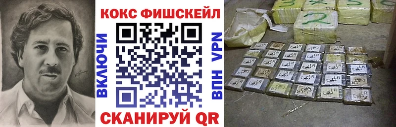 hydra зеркало Печора Cocaine Эквадор