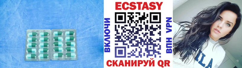ЭКСТАЗИ mix  mega зеркало  Печора 