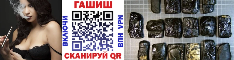 ГАШИШ VHQ  Печора 