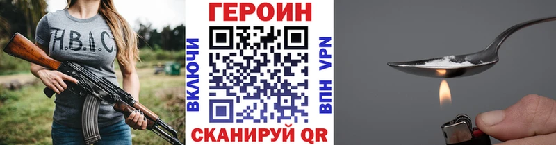 ГЕРОИН афганец  Печора 