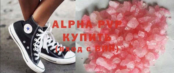 ALPHA-PVP Верхнеуральск