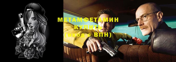мяу мяу кристалл Верхний Тагил
