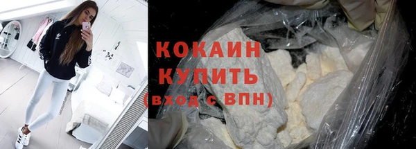 ALPHA-PVP Верхнеуральск