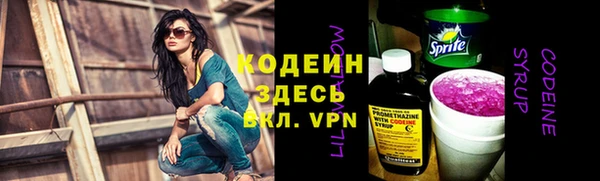 мяу мяу кристалл Верхний Тагил