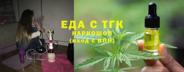 ALPHA-PVP Верхнеуральск