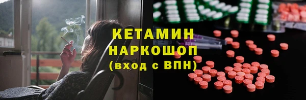 мяу мяу кристалл Верхний Тагил