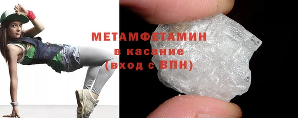 мяу мяу кристалл Верхний Тагил