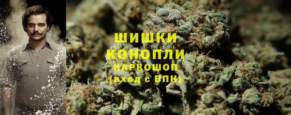 мяу мяу кристалл Верхний Тагил