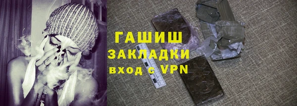 мяу мяу кристалл Верхний Тагил