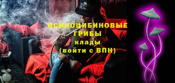 ALPHA-PVP Верхнеуральск