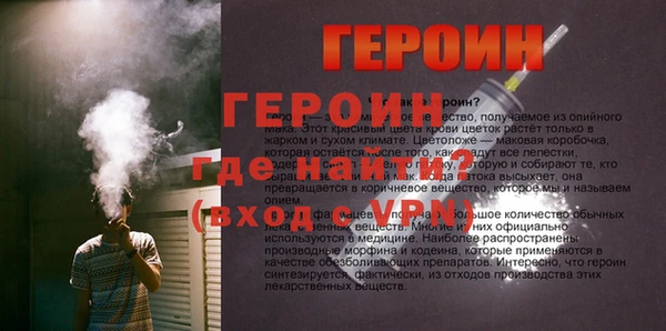 мяу мяу кристалл Верхний Тагил