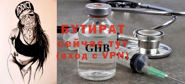apvp Верея