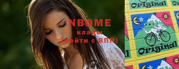 мяу мяу кристалл Верхний Тагил