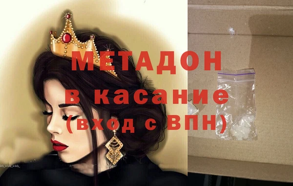 мяу мяу кристалл Верхний Тагил