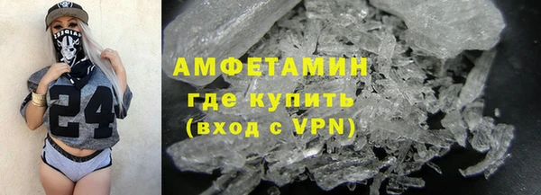 ALPHA-PVP Верхнеуральск