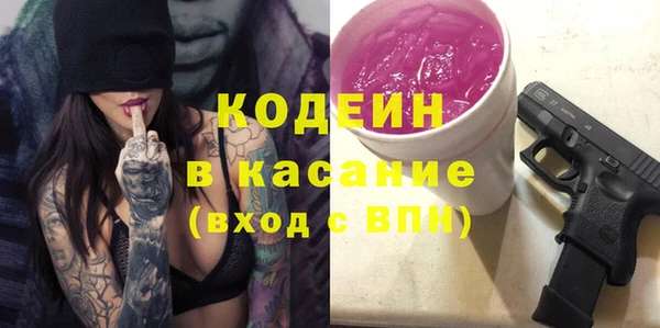 мяу мяу кристалл Верхний Тагил