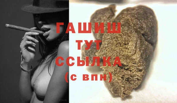 мяу мяу кристалл Верхний Тагил