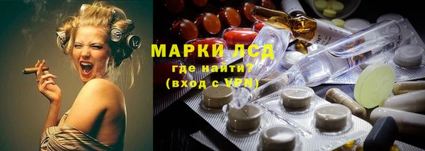 мяу мяу кристалл Верхний Тагил