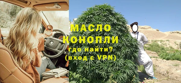 мяу мяу кристалл Верхний Тагил