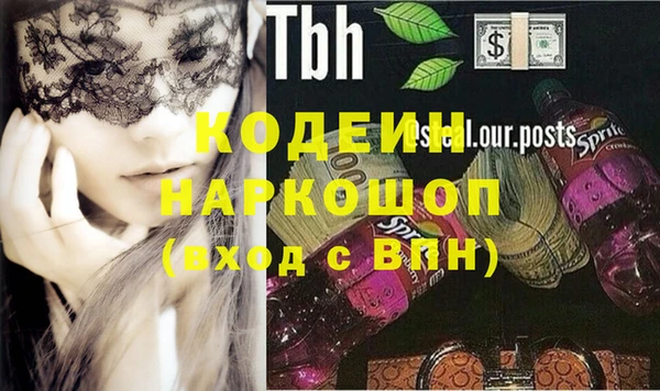 мяу мяу кристалл Верхний Тагил