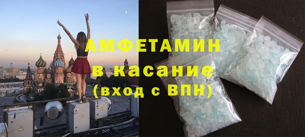 мяу мяу кристалл Верхний Тагил