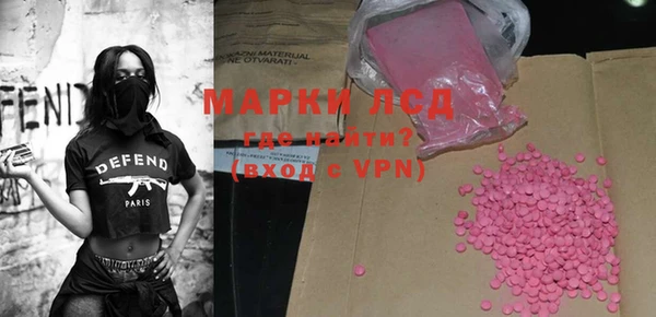 apvp Верея