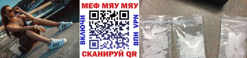 купить   Печора  МЯУ-МЯУ мука 
