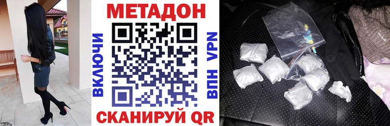 даркнет сайт  Печора  МЕТАДОН белоснежный 